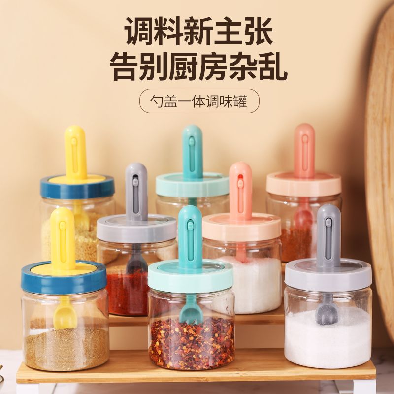 可伸缩调料罐调料盒调味罐家用防潮厨房密封调料瓶味精盐分装瓶