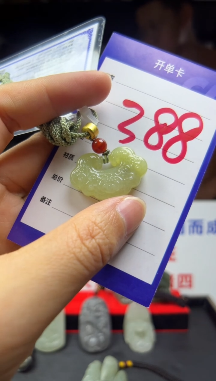 【闪购商品】和田玉颈饰未镶嵌1