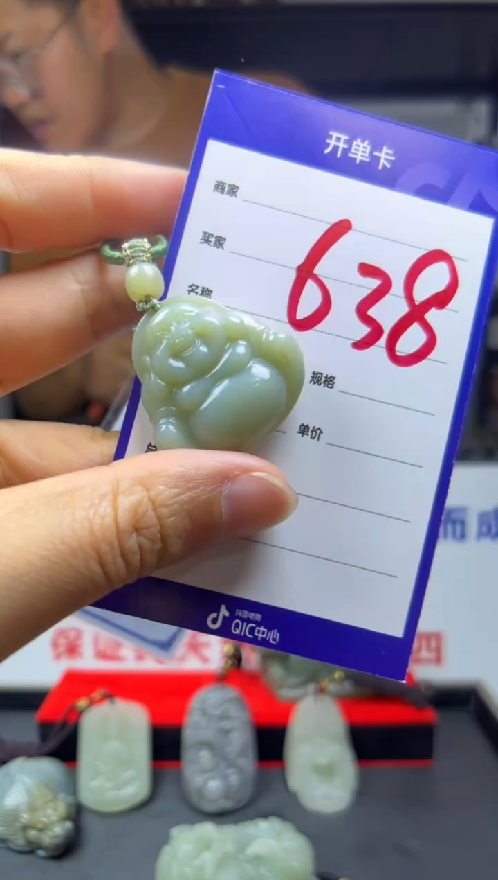 【闪购商品】和田玉颈饰未镶嵌1