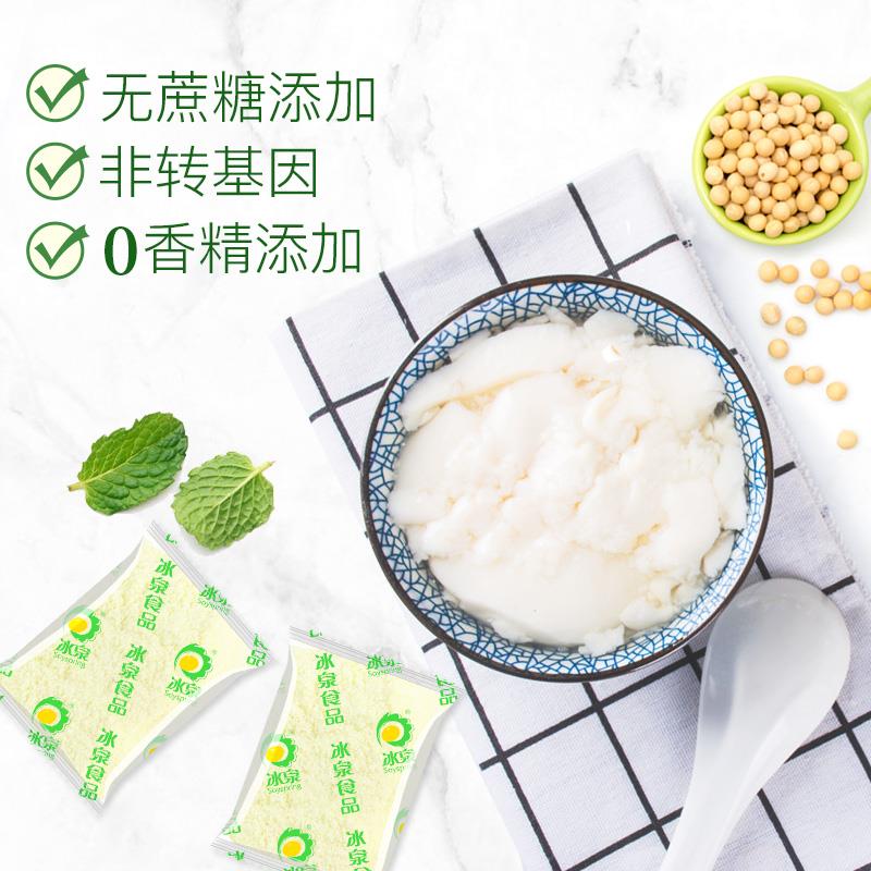 冰泉豆腐花无蔗糖添加豆腐脑豆花速食水豆腐懒人早餐食品代餐笋1g