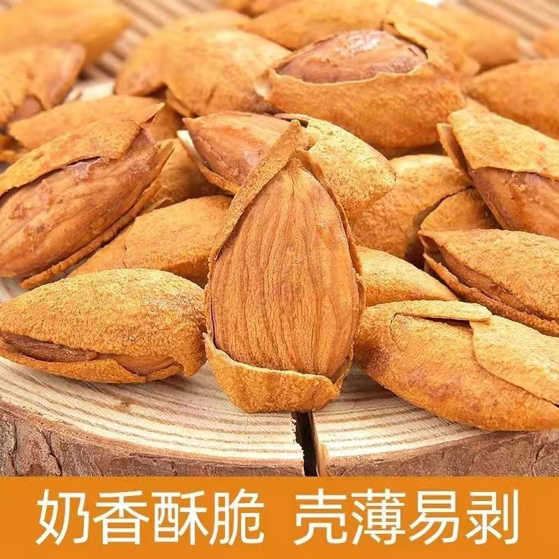 旦木奶香味盐焗大颗粒含罐薄壳手剥杏仁坚果休闲零食袋装批发笋0g