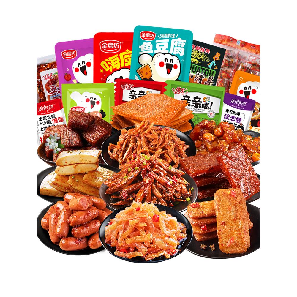 磨坊辣味包混搭装湖南特产鱼豆腐豆干素肉卷小香肠零食大礼包笋0g