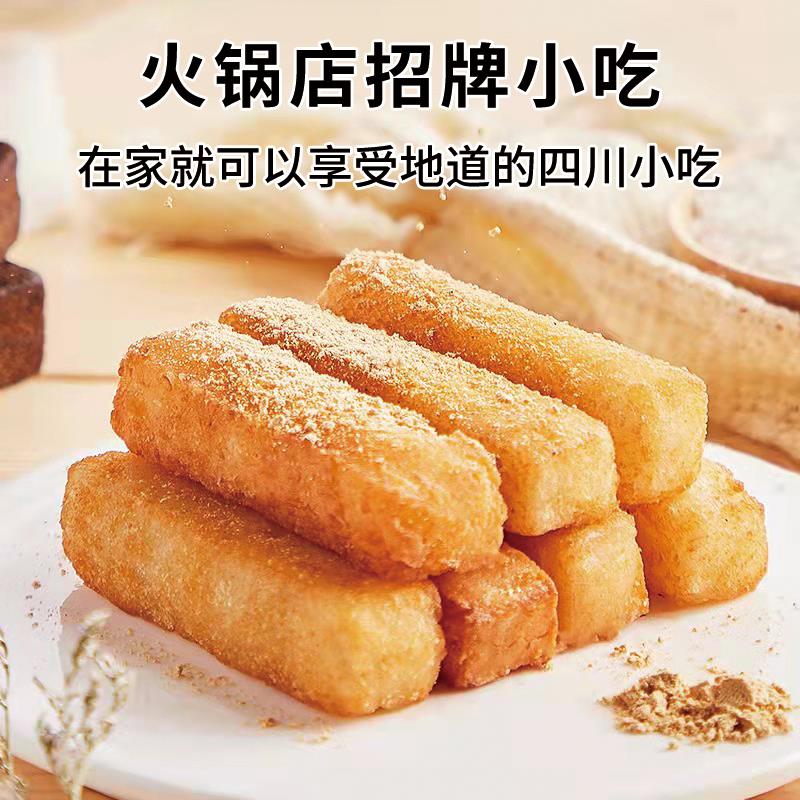 红糖糍粑半成品手工糯米年糕条黄豆粉四川特产火锅店小吃油炸笋1g