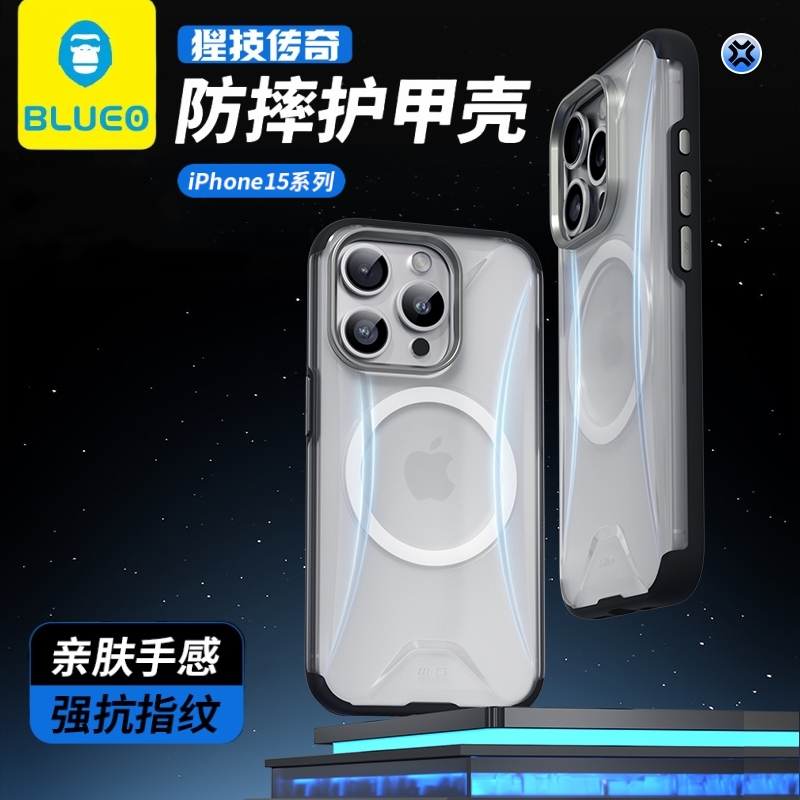 蓝猩适用苹果16promax猩技传奇磁吸壳15pro磨砂防摔16pro手机壳