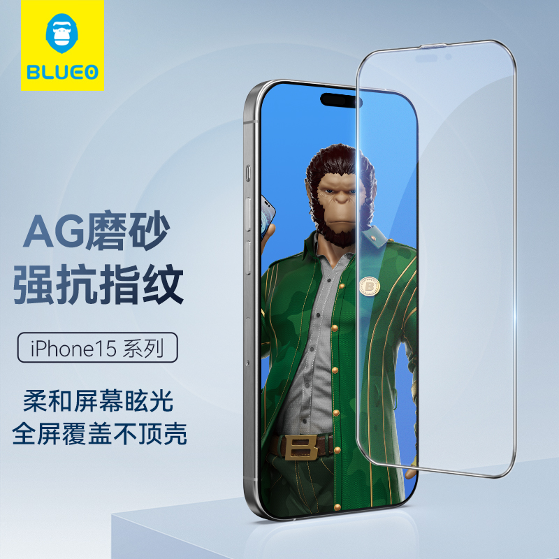 蓝猩苹果17promax磨砂钢化膜iPhone16pro保护膜防眩晕16e高清防摔