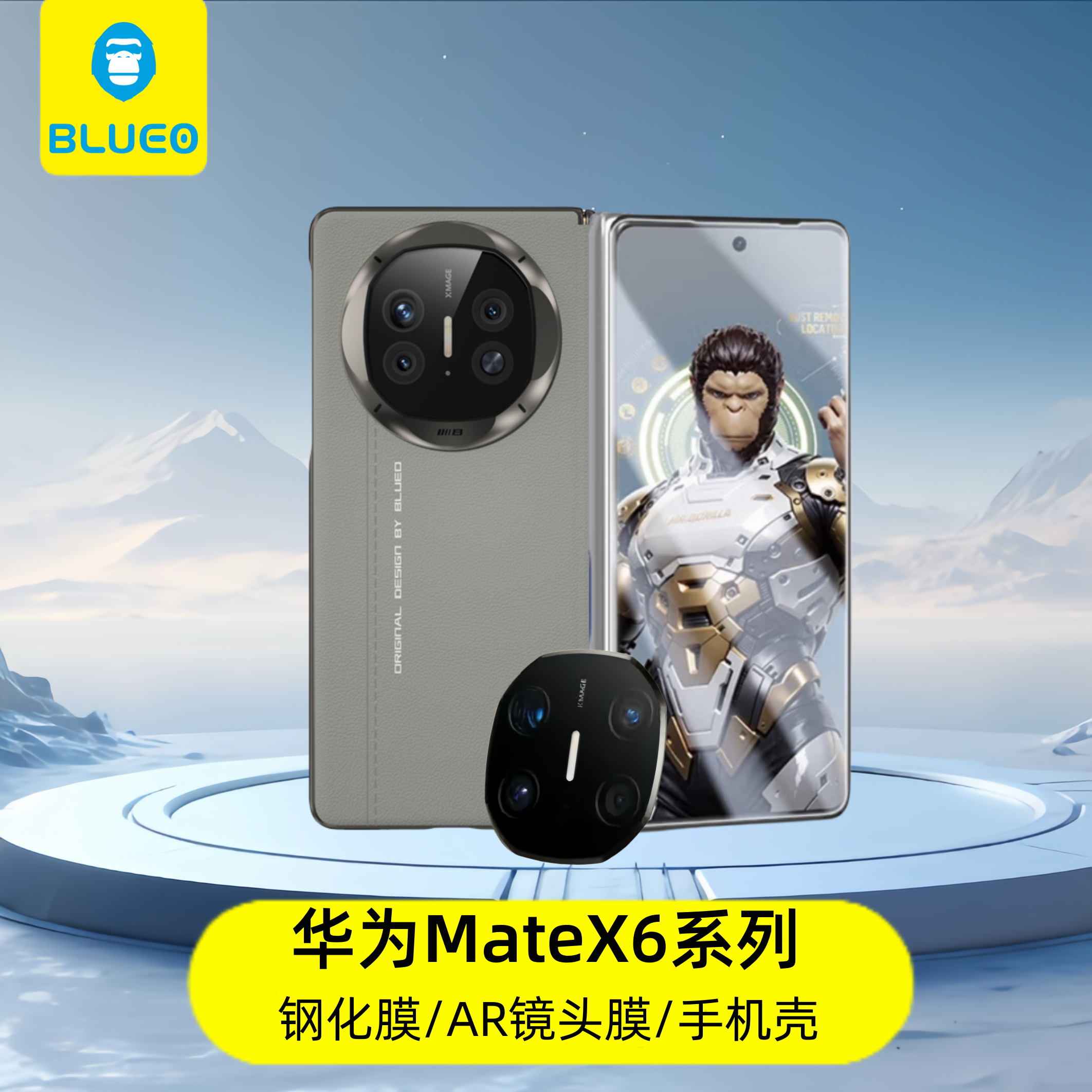 蓝猩适用华为matex6高清全胶钢化膜AR增透镜头膜600D凯夫拉X6系列