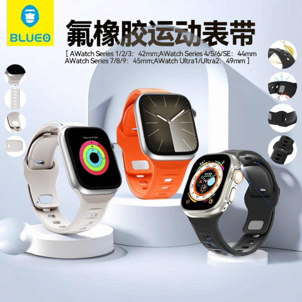 蓝猩先生苹果手表applewatch Ultra氟橡胶表带S7/8/9硅胶磁吸表带