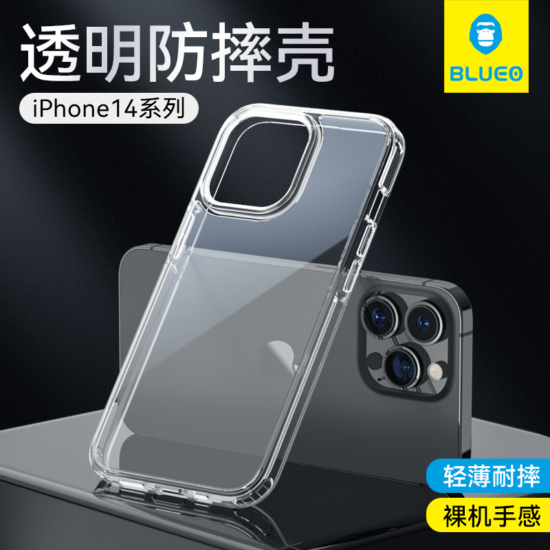 蓝猩苹果15pro手机壳新款透明iPhone14Promax保护套13/14/15防摔