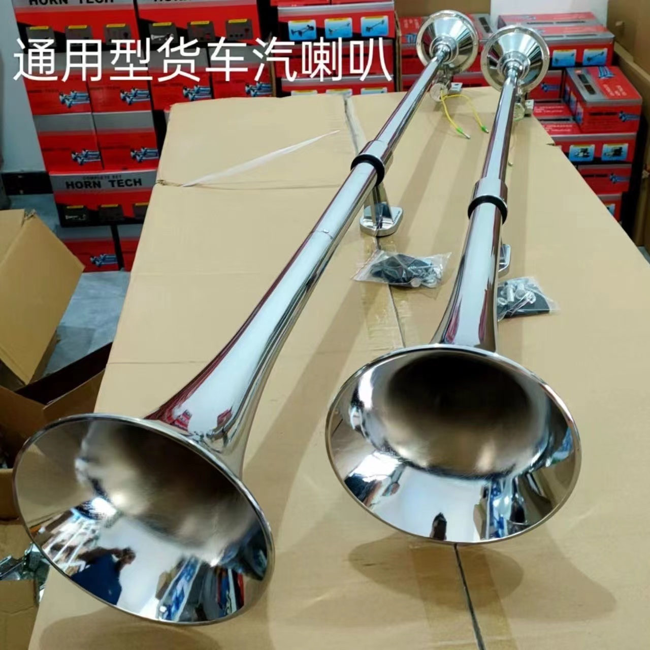 解放欧曼大卡车货车鸣笛轮船火车声音一米长汽笛气喇叭