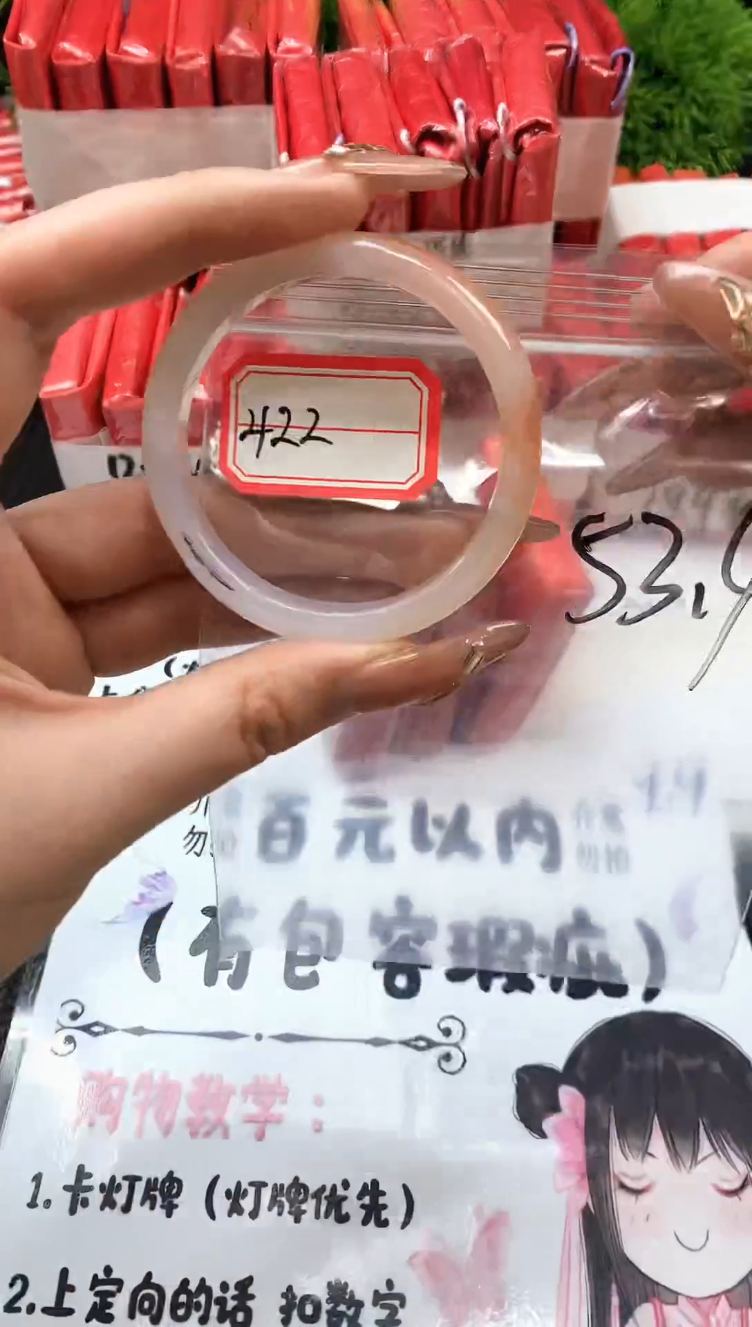 【闪购商品】玛瑙/玉髓手镯合金422