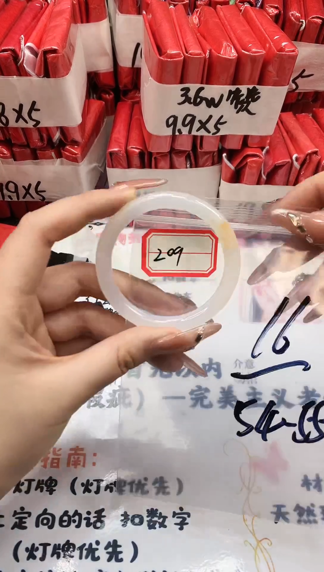 【闪购商品】玛瑙/玉髓手镯未镶嵌209