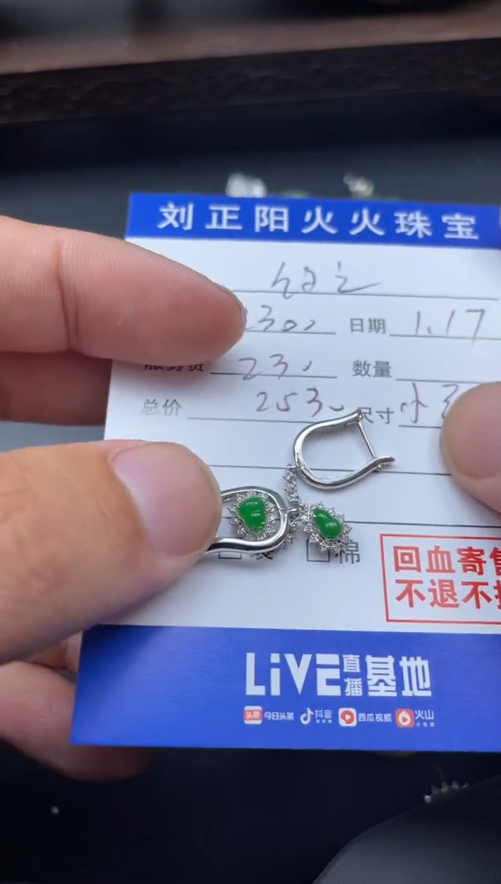 【闪购商品】定制翡翠18K金镶嵌温柔的小羔羊寄售商品不退换