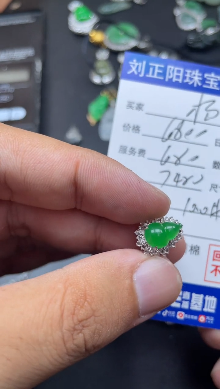 【闪购商品】翡翠颈饰18K金镶嵌百万寄售商品不退换