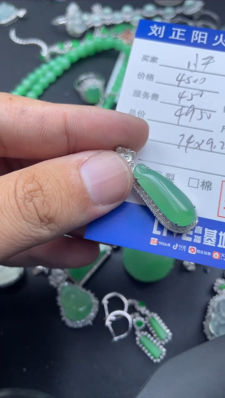【闪购商品】翡翠珠宝奇石18K金镶嵌大浪淘沙寄售商品不退换