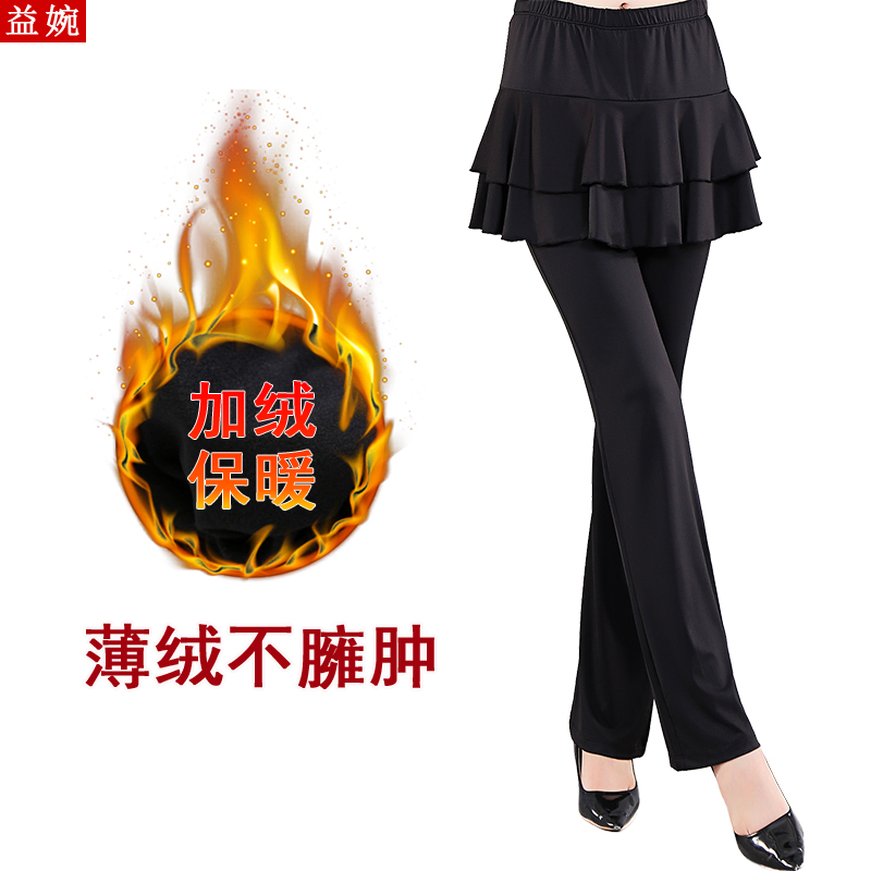 秋冬季广场舞服装新款裙裤加绒加厚舞蹈裤裙裤子女跳舞长裤练功裤