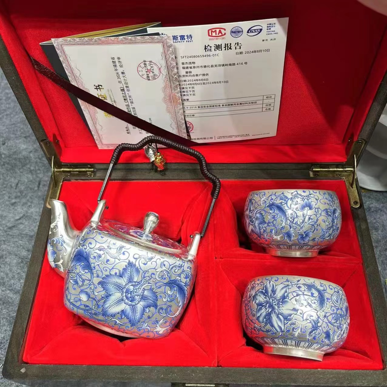 周鸿杰手作青花缠枝莲鎏银999银提梁壶带两杯2670