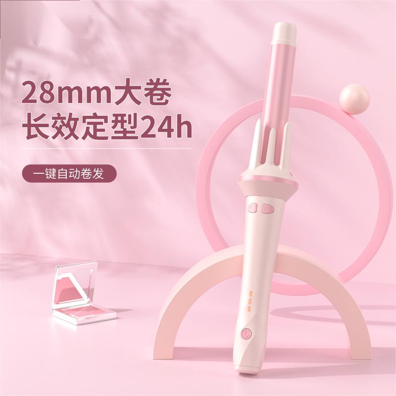 敏煌28MM自动卷发棒迷你电动旋转韩式大波浪水波纹宿舍家用不伤发