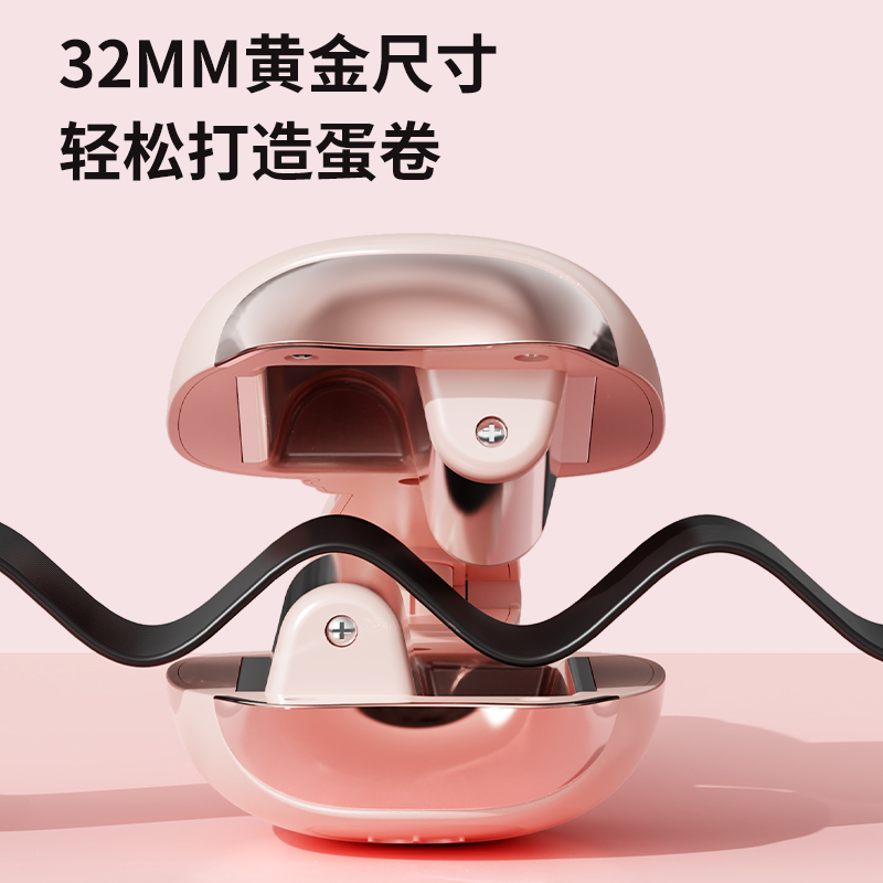  敏煌猫爪蛋卷32MM水波纹蛋卷棒不伤发家用便携恒温护发陶瓷涂层