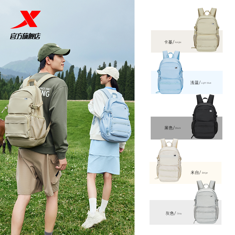 特步户外登山旅行男女简约户外双肩包休闲双肩包百搭大容量双肩包