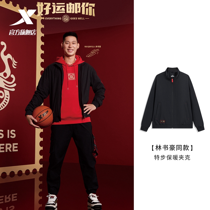 特步新年款丨中国邮政联名茄克男装外套上衣夹克976129130612