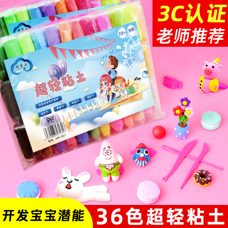 【5.5元2包】每包36色共发两包 破损可补发 ** 店家