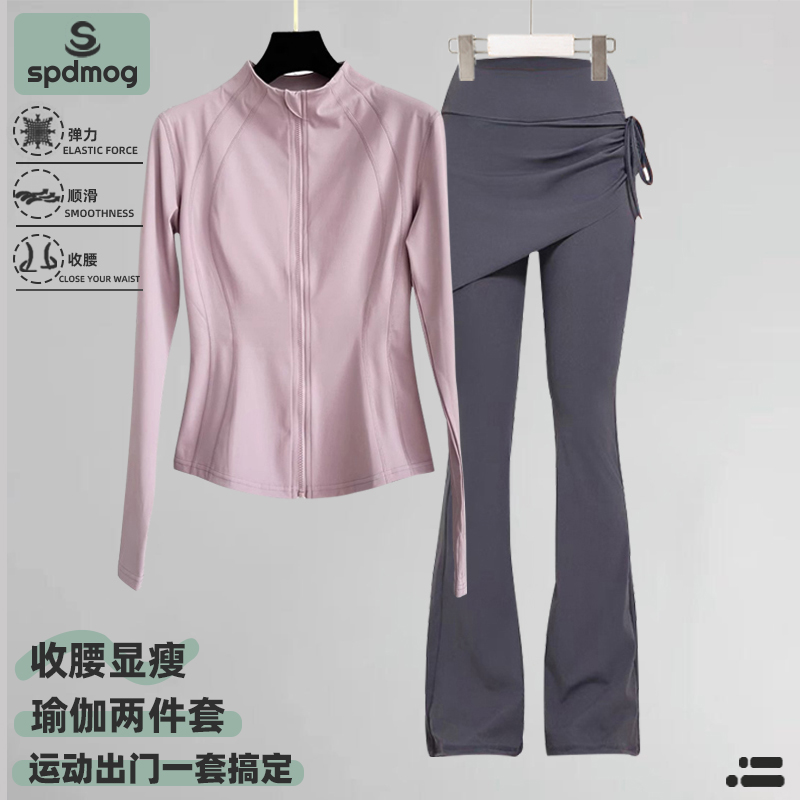 SPDMOG跑步运动套装女新款夏季时尚专业瑜伽健身户外羽毛球晨跑服
