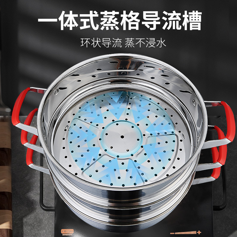 内径30厘米的独立蒸笼