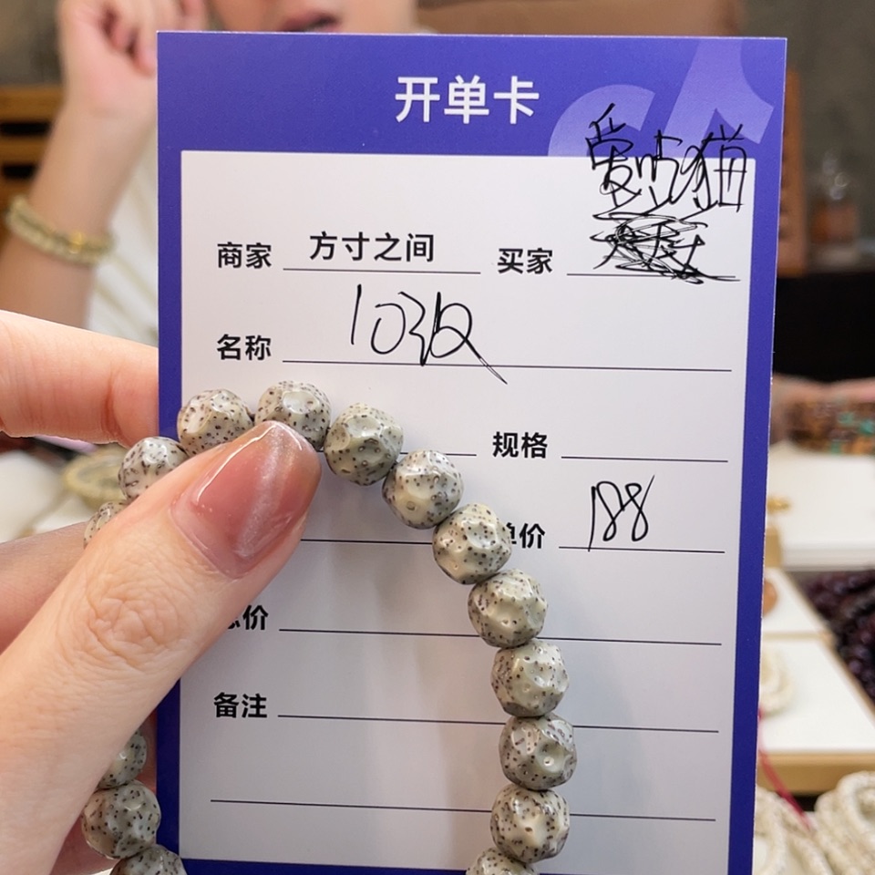 【闪购商品】星月菩提手串爱***鱼10改