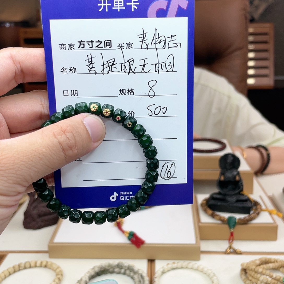 星月菩提手串丧*志菩提根菩提无相星月