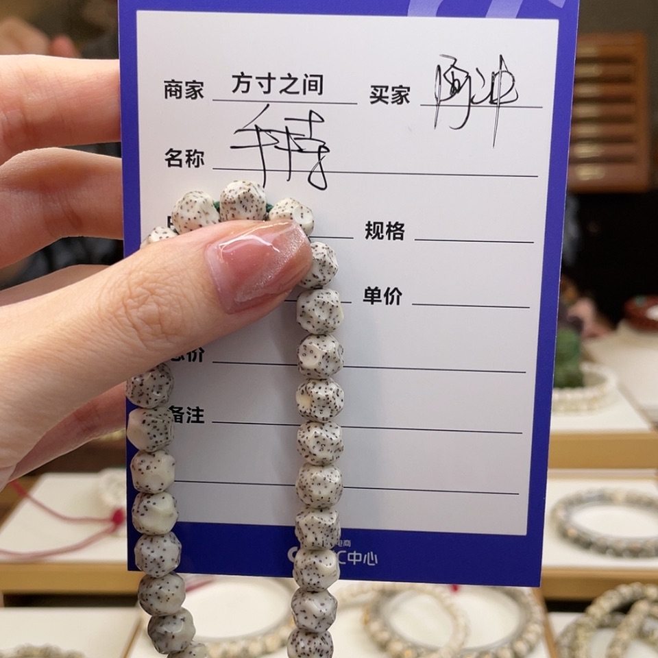 【闪购商品】星月菩提手串?*冲手持