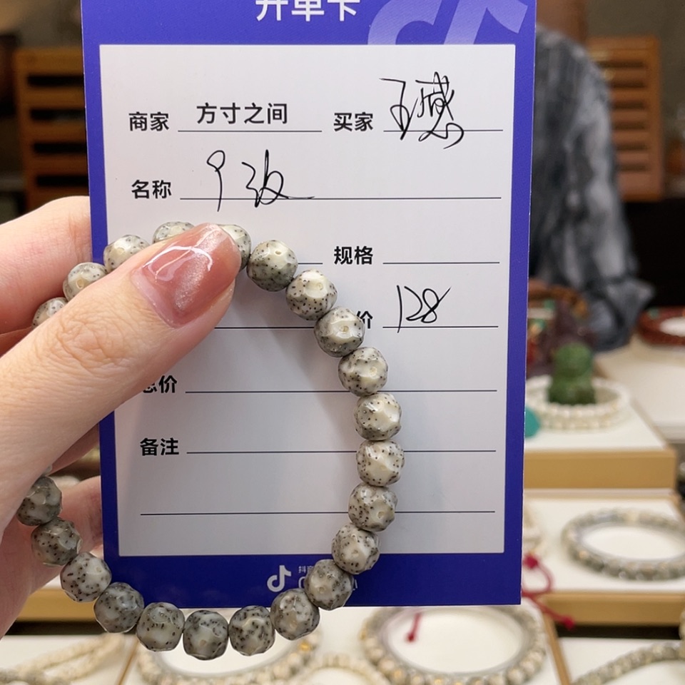 【闪购商品】星月菩提手串五****室9改
