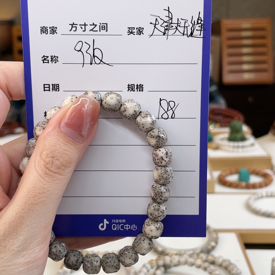 【闪购商品】星月菩提手串天***缝9改
