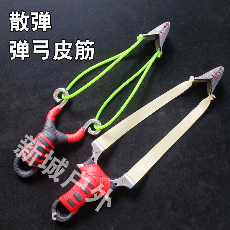 散弹弹弓皮筋散蛋散射多发弹弓皮筋圆皮筋扁皮筋强力加厚皮筋