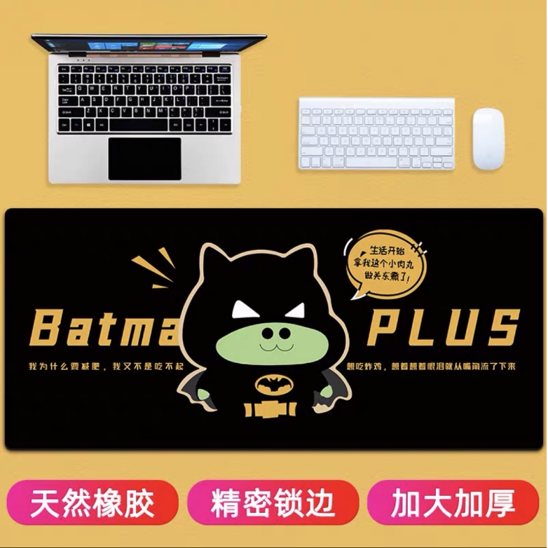 全新未使用  差价专拍 超大号鼠标垫家用办公 直播间补差价专拍