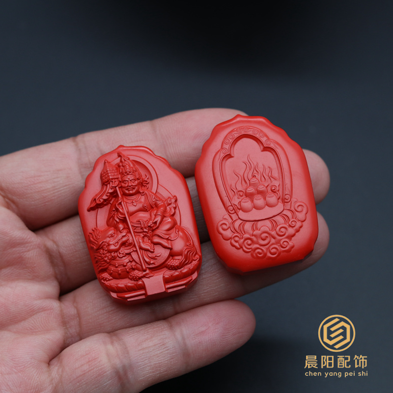 含辰砂工艺品朱砂水飞红砂大黄财进财挂件吊坠男士女士款民族风