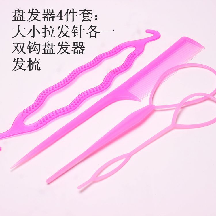 熟胶不易断儿童盘发拉发针穿发器女童多功能扎头发工具不伤发