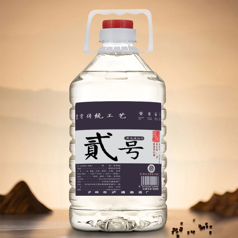 许记老酒坊【许记】贰号 浓香型白酒 10N 52度52度