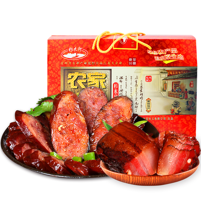 杉木河贵州施秉 杉木河腊肉香肠礼盒 1500g/盒/2400g/盒腊味 