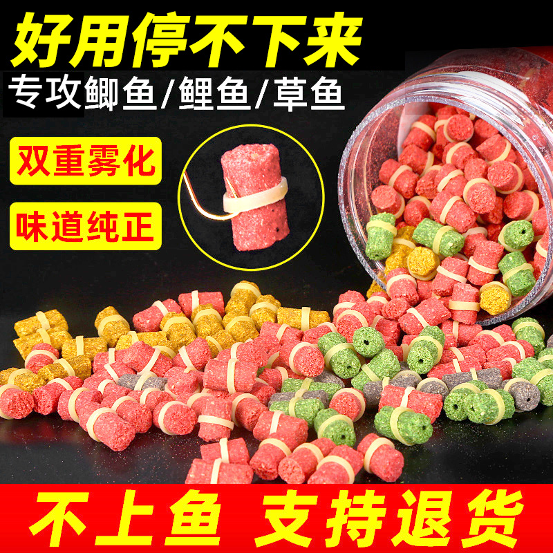 皮筋红虫颗粒鲫鱼鲤鱼全能饵料钓鱼野钓蚯蚓窝料专用鱼饵通杀鱼料