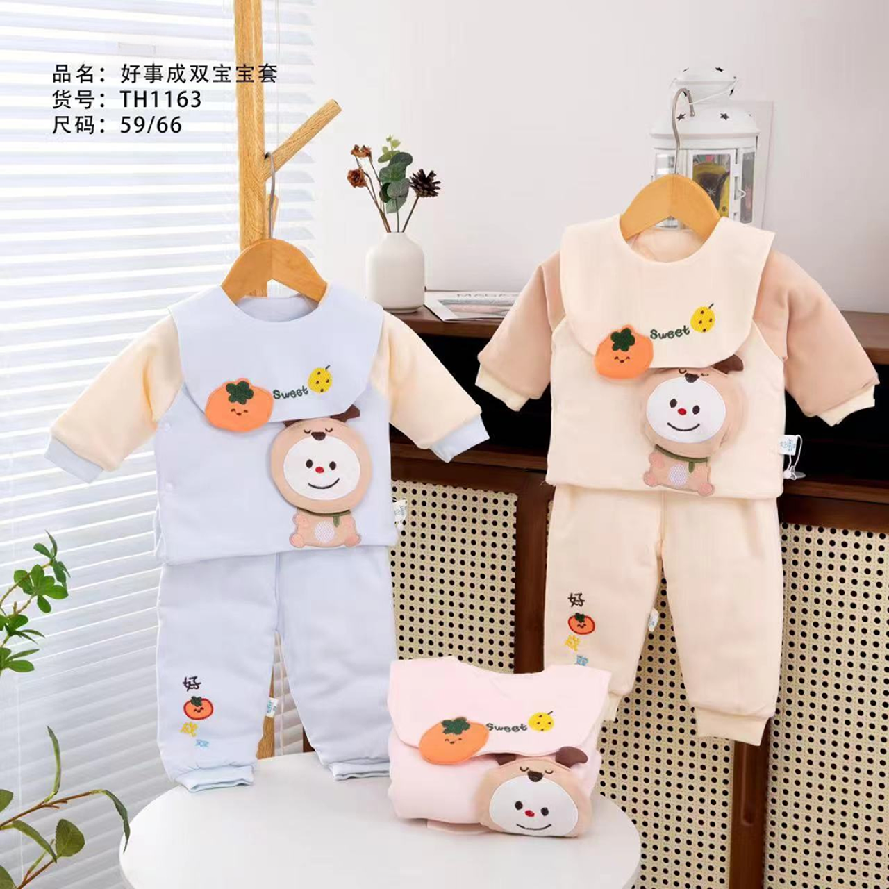 【直播专用】金豆豆高品质童装链接（请勿私拍）儿童婴儿宝宝加厚