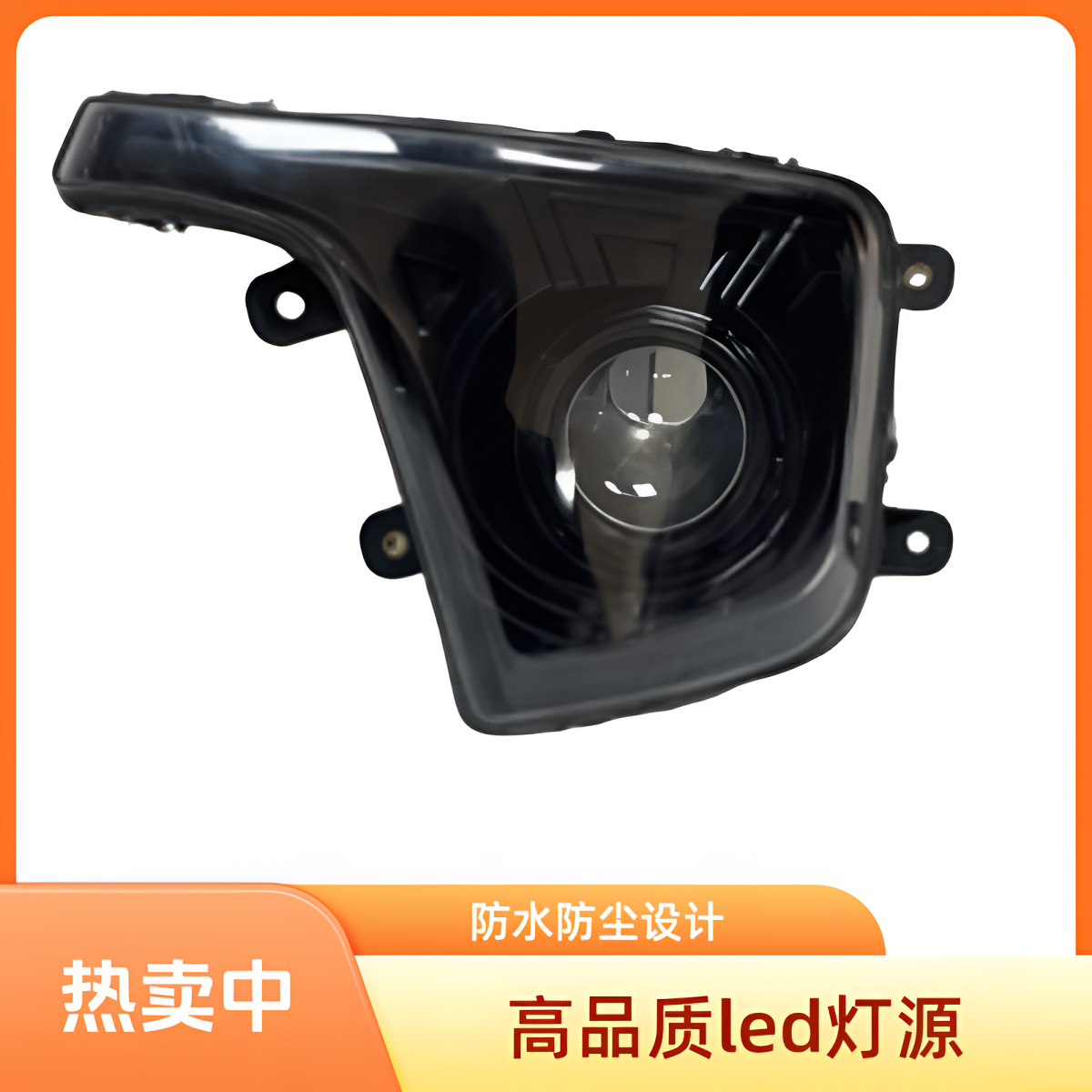 重汽轻卡悍将统帅LED前雾灯LED大灯车灯大灯强光黄白光改装灯