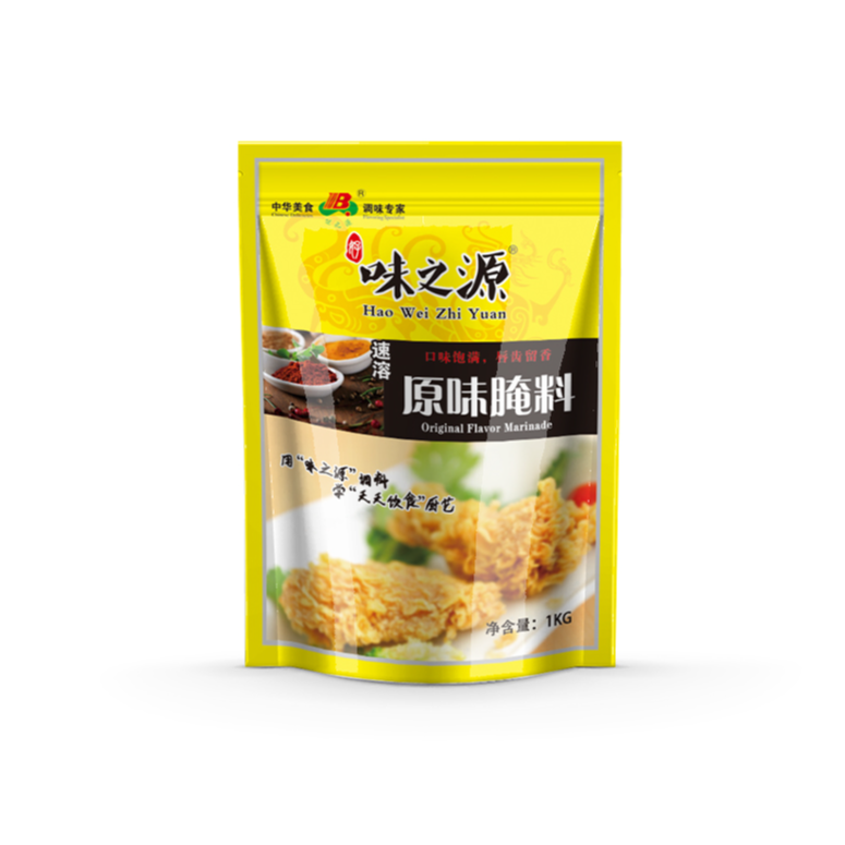 好味之源原味腌料速溶型家庭聚餐小朋友商用家用大包装1公斤美味