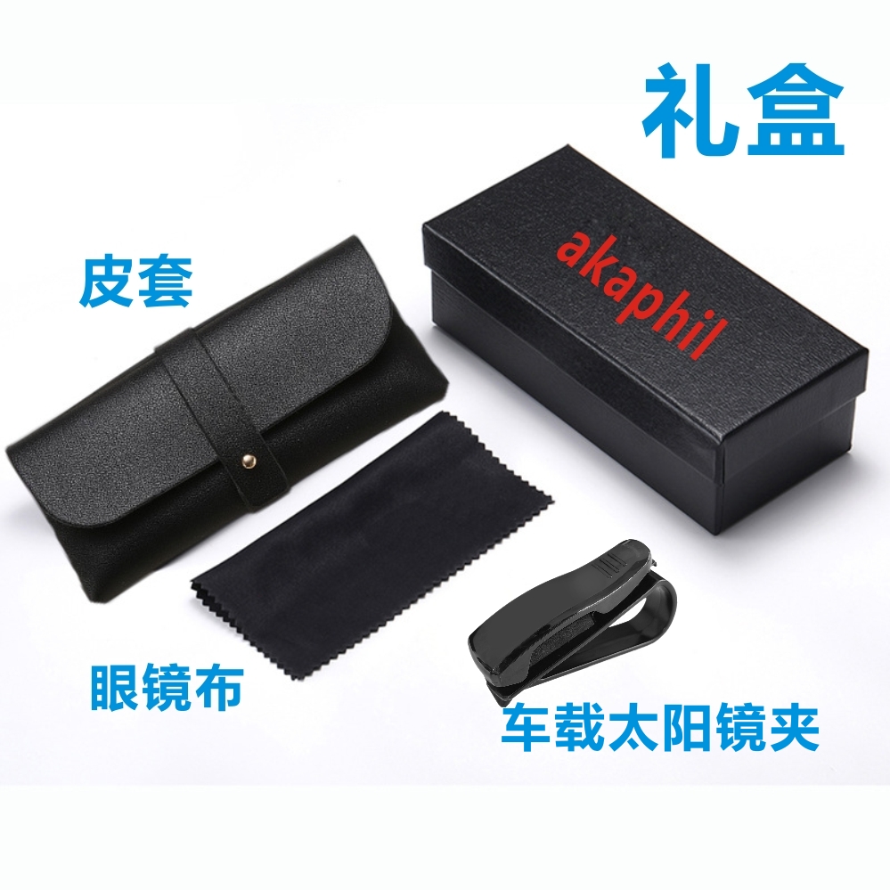 黑色礼盒加车载夹子4