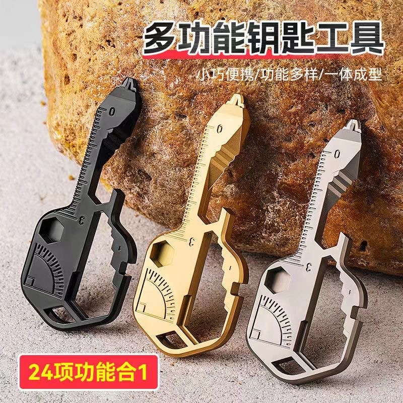  海翼 户外多功能24合一工具