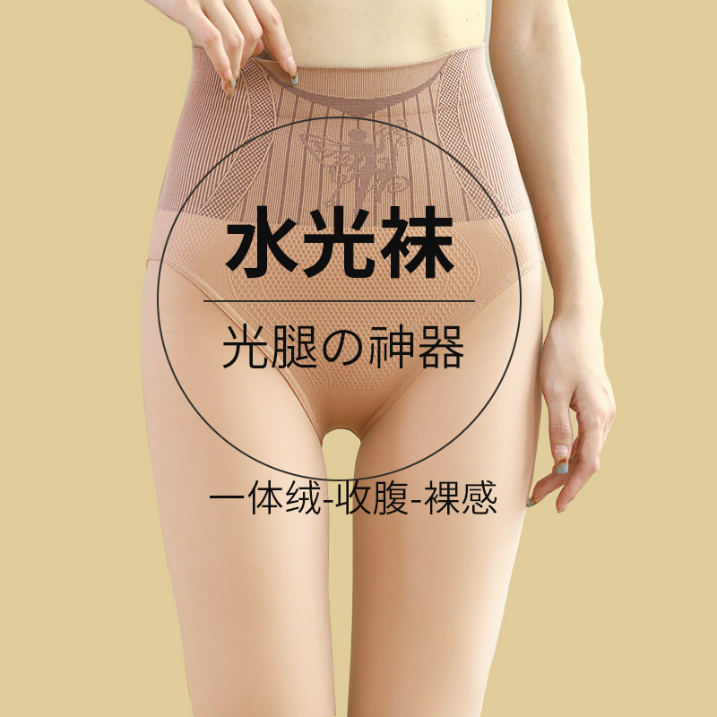 秋冬新款加绒加厚水光袜光腿裸感神器高腰提臀肉色打底裤春秋外穿