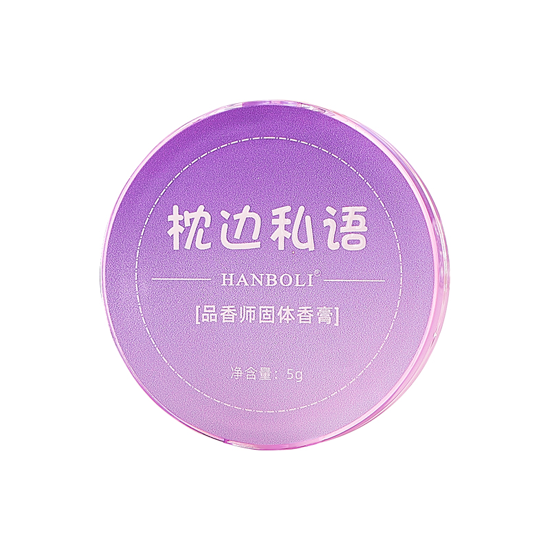 品香师固体香膏枕边私语新款高颜值女士事后星河草本香膏持久留香