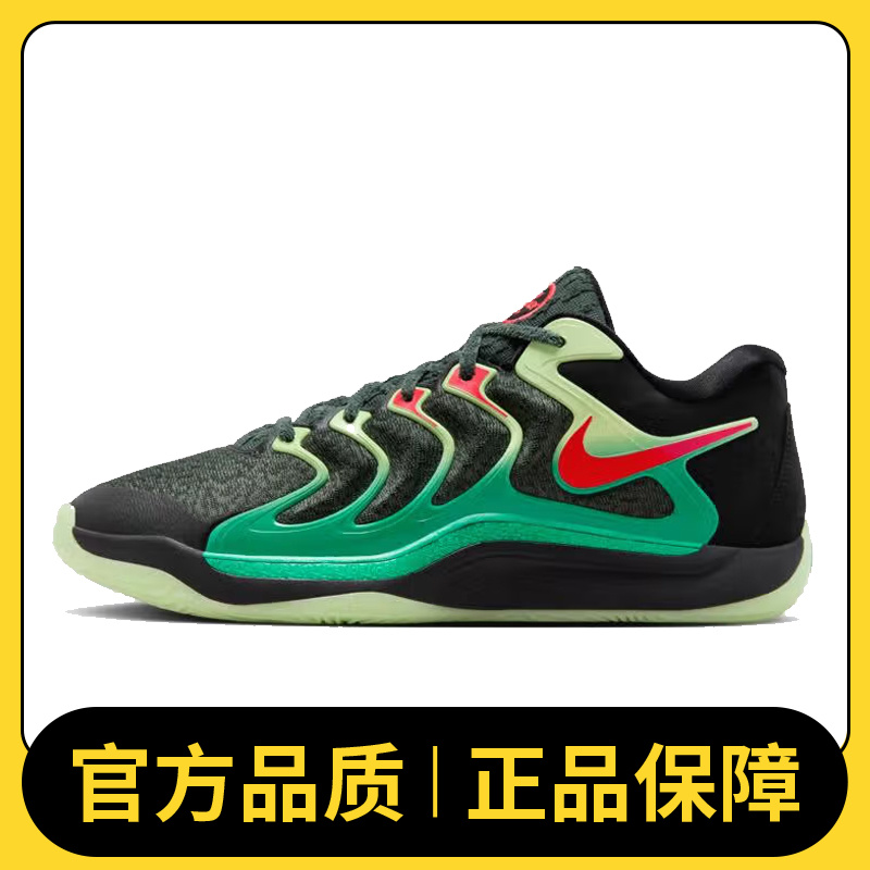NIKE耐克男鞋KD17 EP篮球鞋FJ9488-002