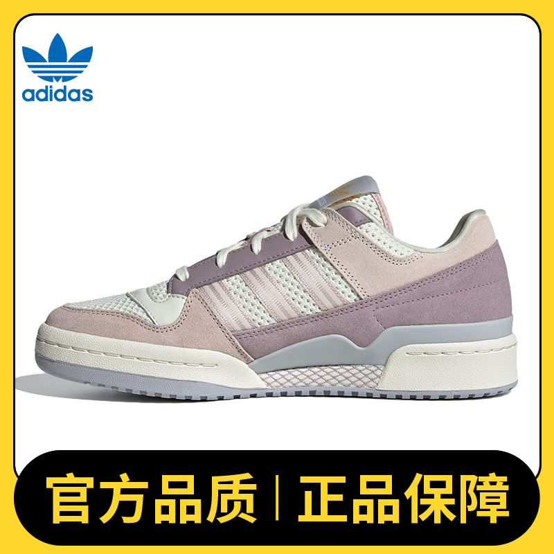 adidas Originals阿迪三叶草女鞋FORUM LOW 欧若风休闲鞋JP5891