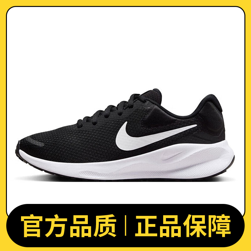 nike耐克女鞋W NIKE REVOLUTION 7玩球穿搭人生跑鞋FB2208-003