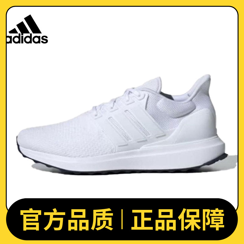 adidas阿迪达斯男鞋UBOUNCE DNASPW FTW-跑步鞋IG6000